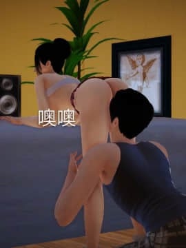 [3D]风情万种的小姨子_0085