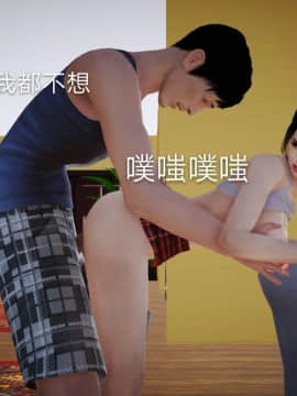 [3D]风情万种的小姨子_0094