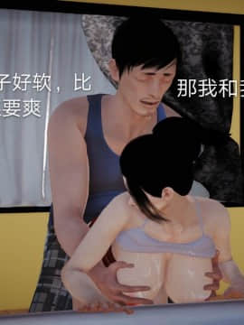 [3D]风情万种的小姨子_0095
