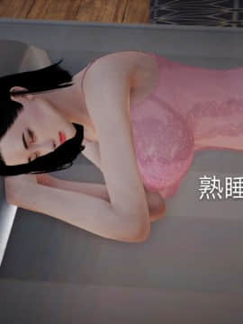 [3D]风情万种的小姨子_0099