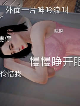 [3D]风情万种的小姨子_0100