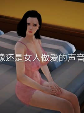 [3D]风情万种的小姨子_0103