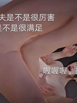 [3D]风情万种的小姨子_0105