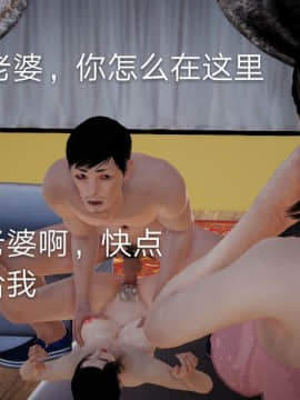 [3D]风情万种的小姨子_0107