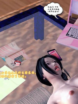 [3D]夫妻沉沦_0042