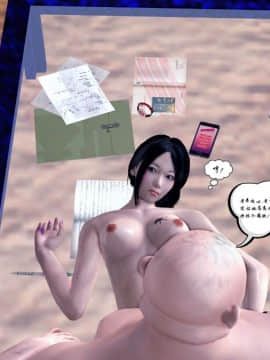[3D]夫妻沉沦_0047
