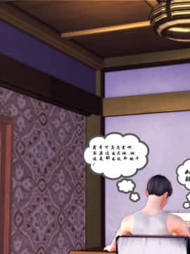 [3D]夫妻沉沦_0061