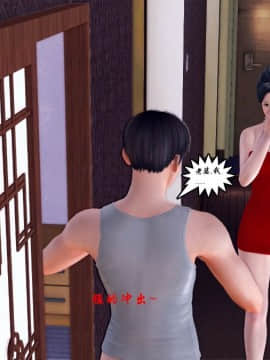 [3D]夫妻沉沦_0092