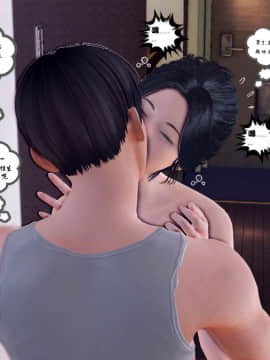 [3D]夫妻沉沦_0097