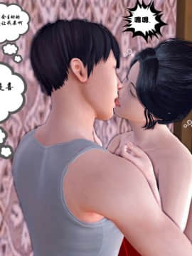 [3D]夫妻沉沦_0098