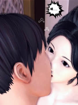 [3D]夫妻沉沦_0102
