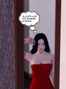 [3D]夫妻沉沦_0120