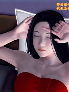 [3D]夫妻沉沦_0136