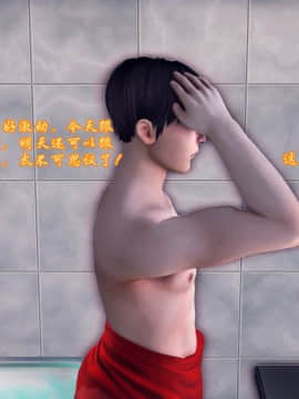 [3D]夫妻沉沦_0139