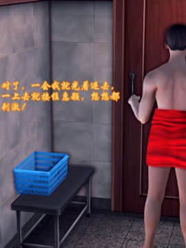 [3D]夫妻沉沦_0140