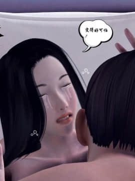 [3D]夫妻沉沦_0154