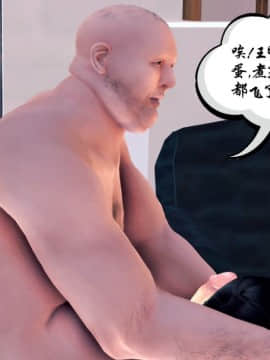 [3D]夫妻沉沦_0160