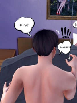 [3D]夫妻沉沦_0168