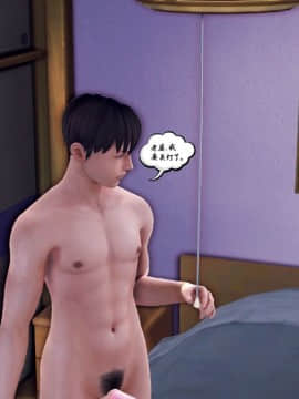 [3D]夫妻沉沦_0176