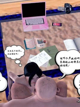 [3D]夫妻沉沦_0180