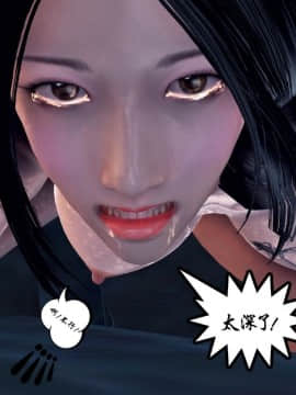 [3D]夫妻沉沦_0223