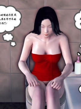 [3D]夫妻沉沦_0236