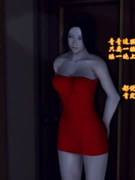[3D]夫妻沉沦_0251