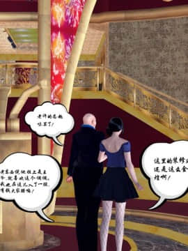 [3D]夫妻沉沦_0259