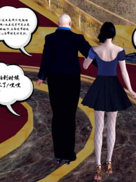 [3D]夫妻沉沦_0260