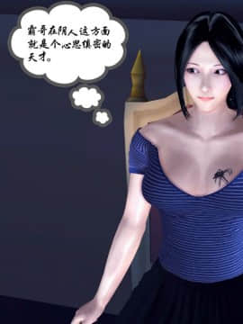 [3D]夫妻沉沦_0265