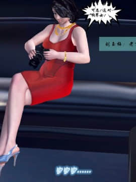 [3D]夫妻沉沦_0290