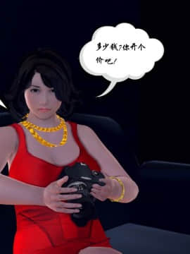 [3D]夫妻沉沦_0298