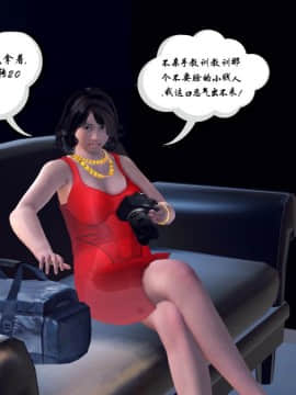 [3D]夫妻沉沦_0300