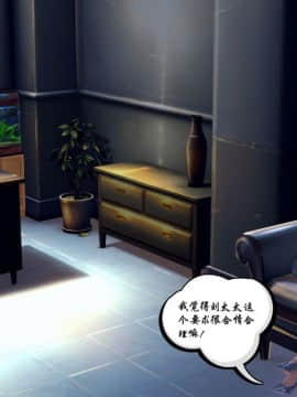 [3D]夫妻沉沦_0302