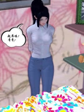 [3D]夫妻沉沦_0484