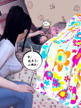 [3D]夫妻沉沦_0485