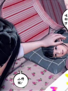 [3D]夫妻沉沦_0488