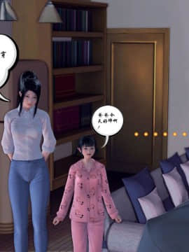 [3D]夫妻沉沦_0491