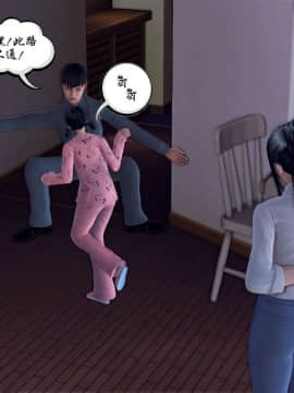 [3D]夫妻沉沦_0492