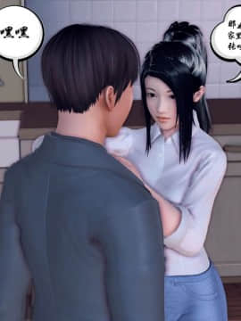 [3D]夫妻沉沦_0495