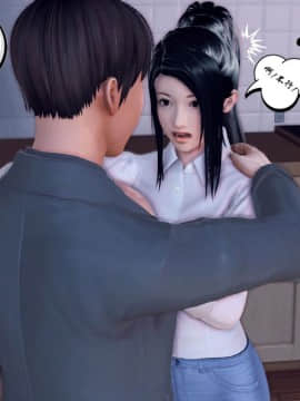 [3D]夫妻沉沦_0496