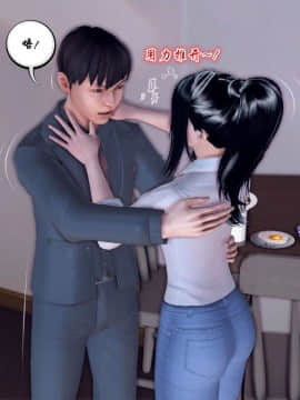 [3D]夫妻沉沦_0498