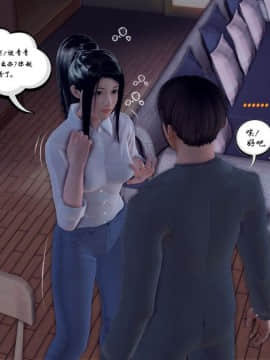 [3D]夫妻沉沦_0499