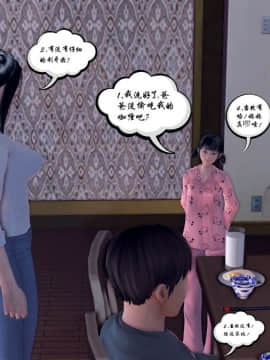 [3D]夫妻沉沦_0501