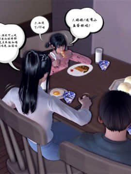 [3D]夫妻沉沦_0504