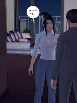 [3D]夫妻沉沦_0505