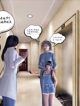 [3D]夫妻沉沦_0516