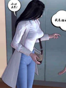 [3D]夫妻沉沦_0518