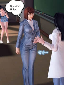 [3D]夫妻沉沦_0521