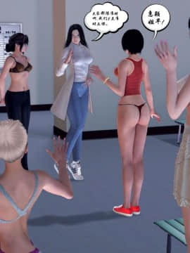 [3D]夫妻沉沦_0523